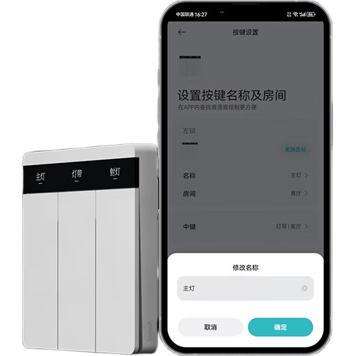 领普科技 智能屏显开关 E2 Lite 灰 99.48元