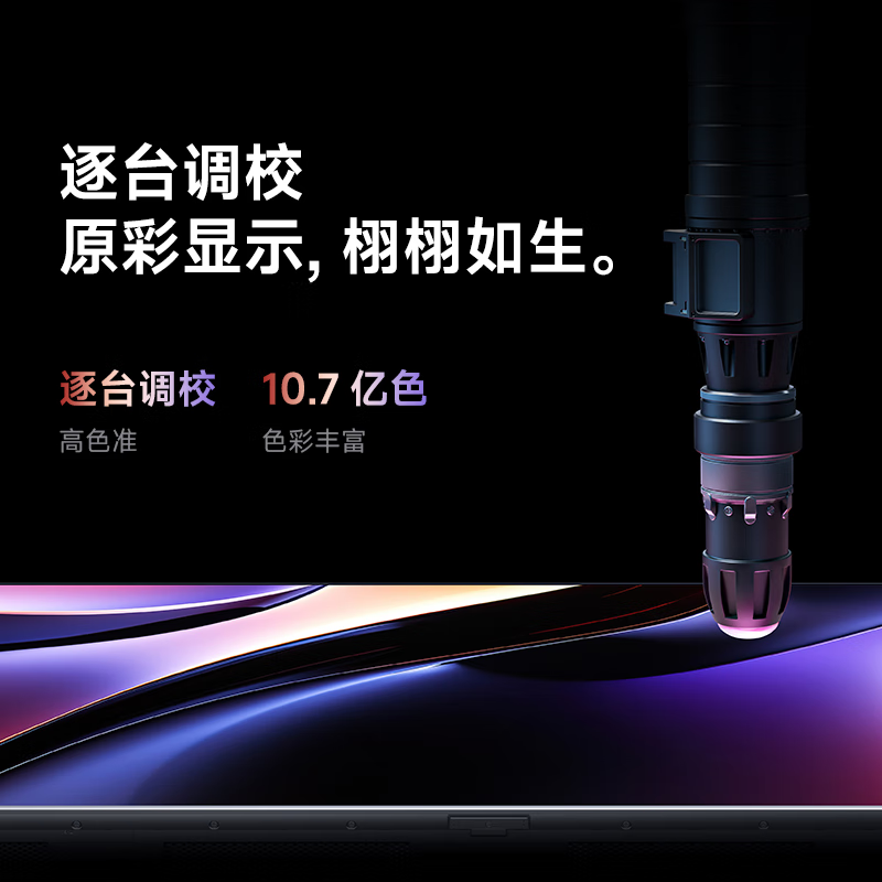 小米 Xiaomi MI）电视一级能效 144Hz高刷 2+32GB REDMI 智能电视2025 节能版家电 券后1231.2元