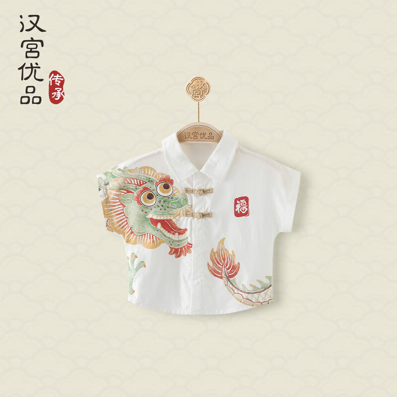 汉宫优品男童衬衫短袖夏季薄款小童男孩痞帅衣服男宝宝夏装中国风儿童衬衣 皮影戏(龙) 73 24元