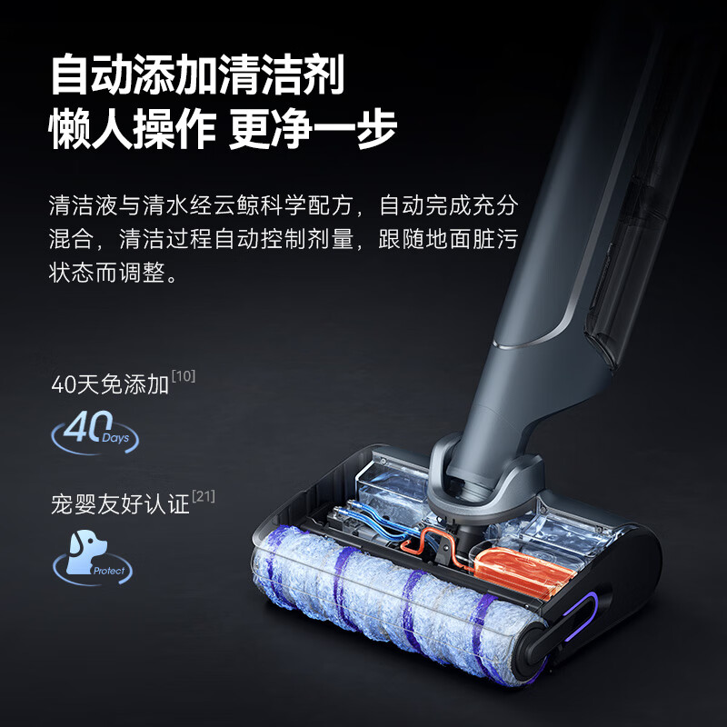 云鲸 NARWAL S2 旗舰版 无线洗地机 YJSC003 1251.71元