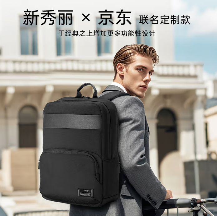 耐磨/抗撕/防泼三维防护！Samsonite 新秀丽 CHIRON系列 16英寸双肩背包电脑包23L NU4*09018 ￥290.21