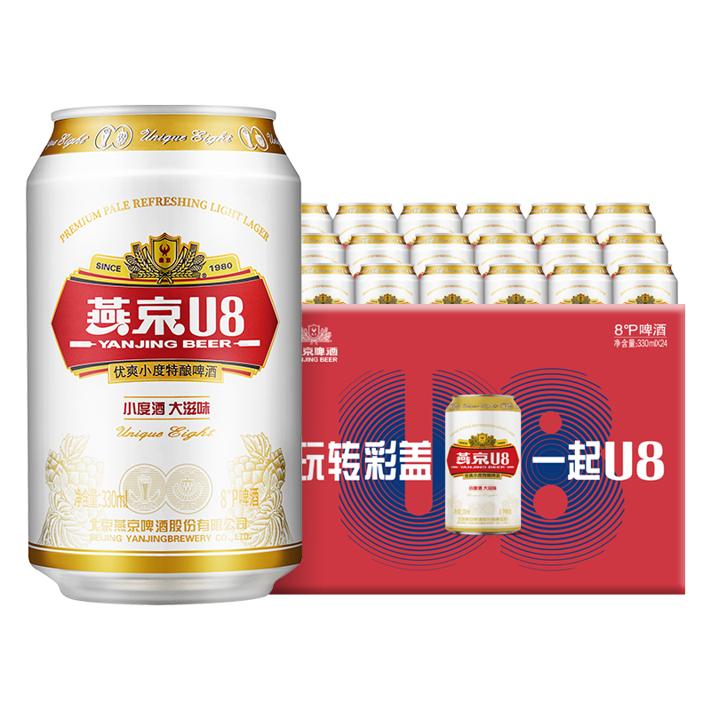 燕京啤酒 U8经典罐330mL*24罐 整箱 54元（合2.25元/罐）