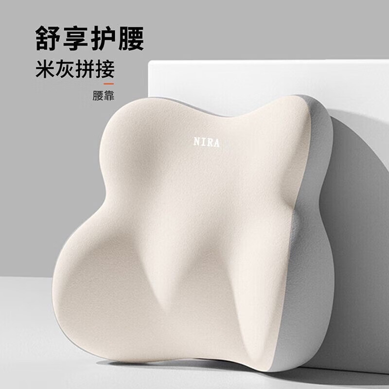 朴顿庄园 中凸顶腰腰靠 灰白拼接 19.9元