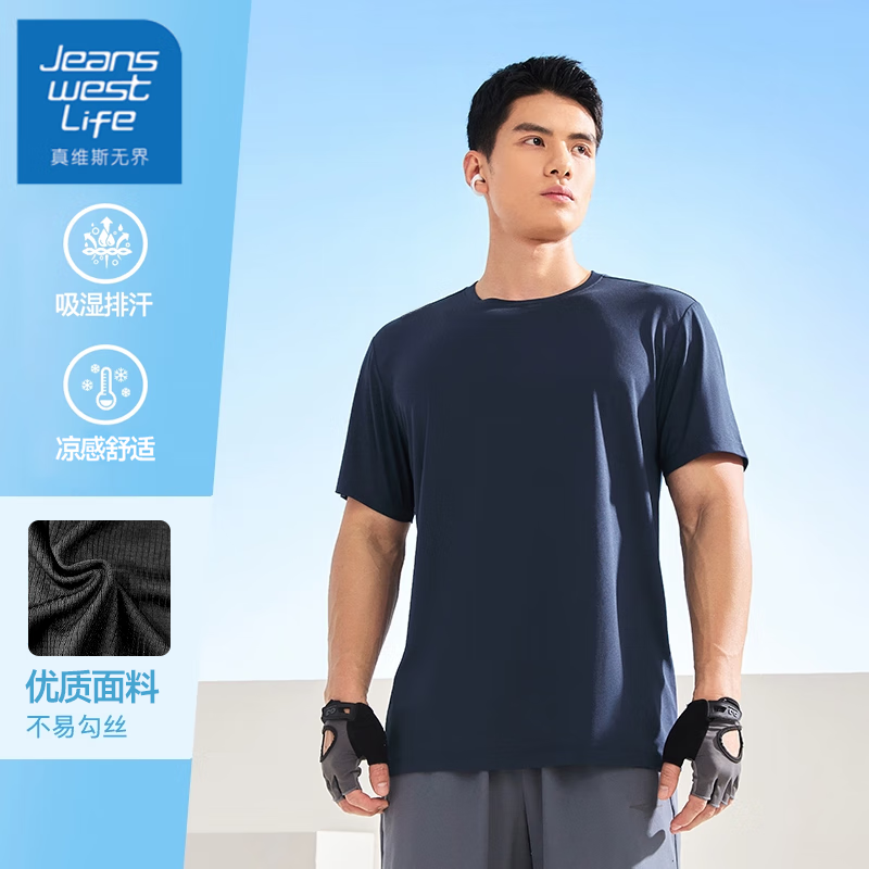 JEANSWEST LIFE 真维斯t恤男夏季短袖速干透气圆领男士上衣运动休闲宽松男装 藏青色 R30（单件装） 券后10.9元