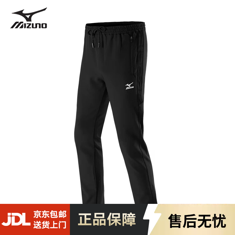 美津浓 男士针织束脚休闲卫裤 A2CF2A01 109元