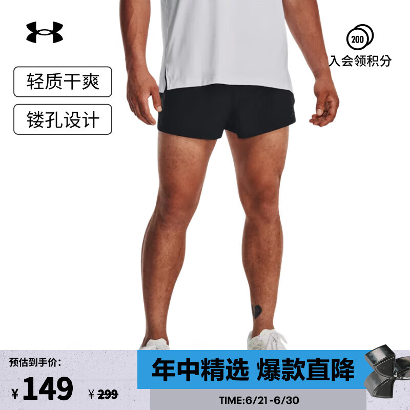 安德玛 UNDERARMOUR）Launch Performance男子梭织跑步运动短裤1377813 黑色001 M 149元