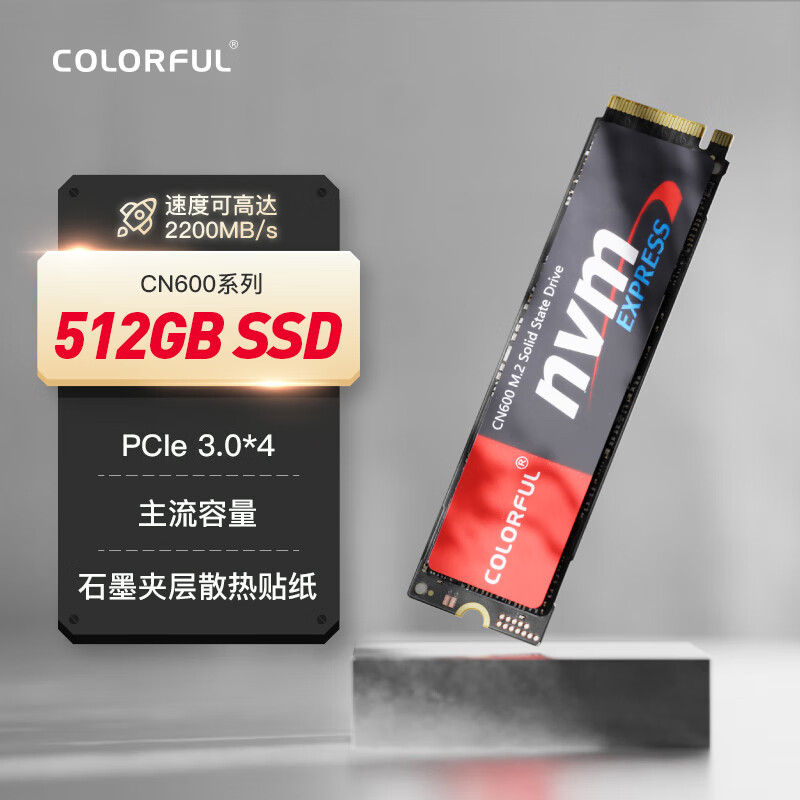 七彩虹 COLORFUL 512GB SSD固态硬盘 M.2接口 CN600系列 219元
