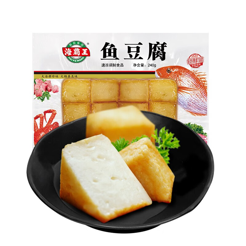 海霸王 鱼豆腐 240g锁鲜装 16.03元