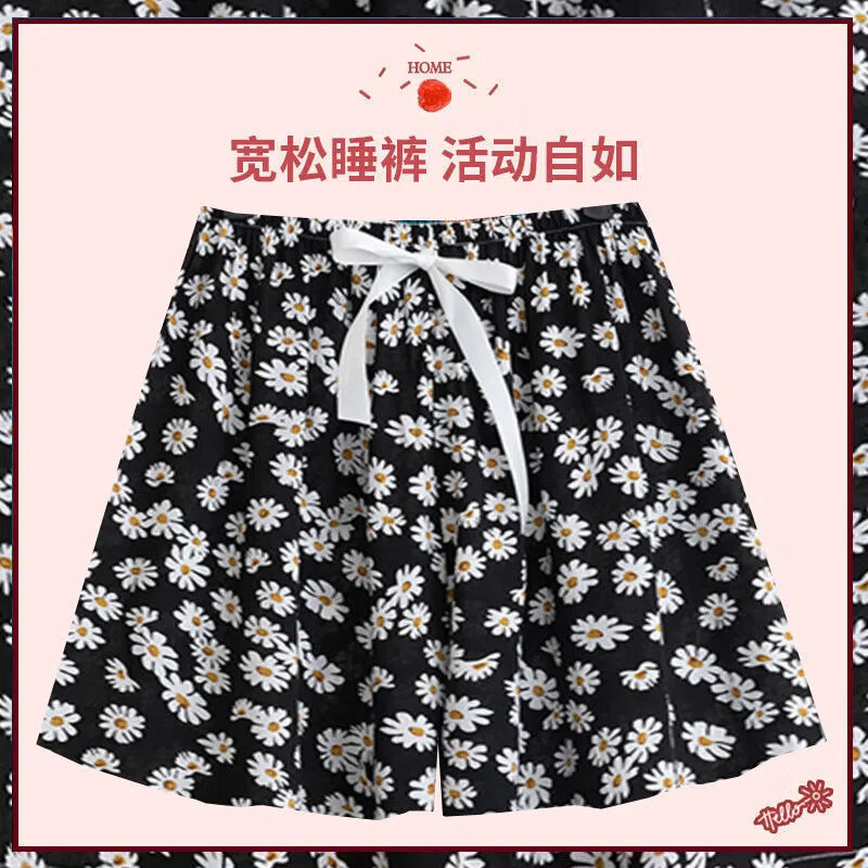 绵绸四分裤夏季新款棉绸沙滩女士薄款短裤居家可外穿短裤休闲时尚 券后15.8元