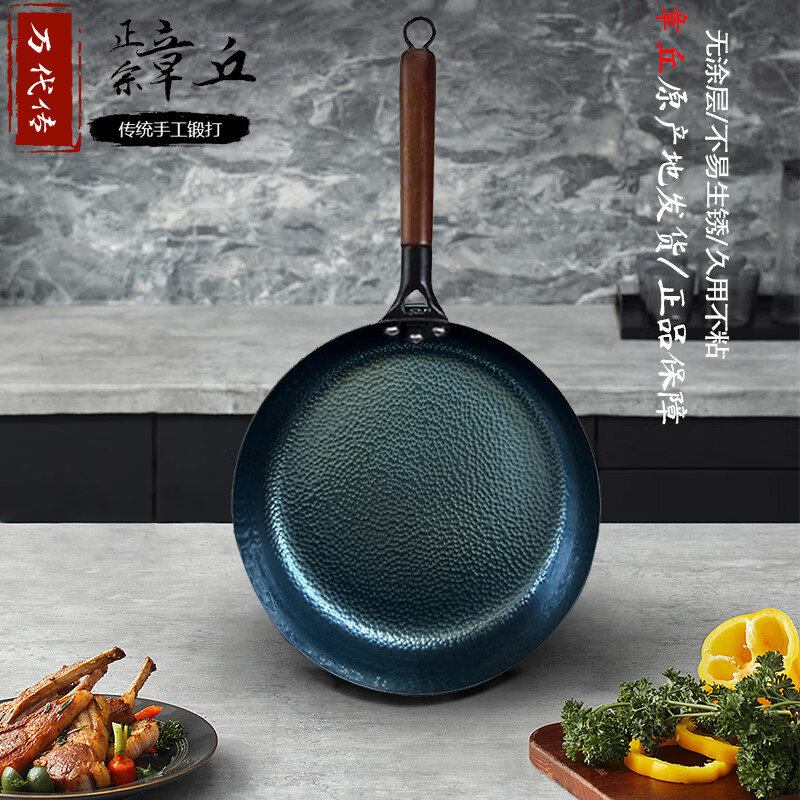 万代传 专享价：木把手章丘款平底煎锅无涂层锻打熟铁锅家用牛排煎蛋锅不易粘锅 鱼鳞款单锅 26cm 券后64元