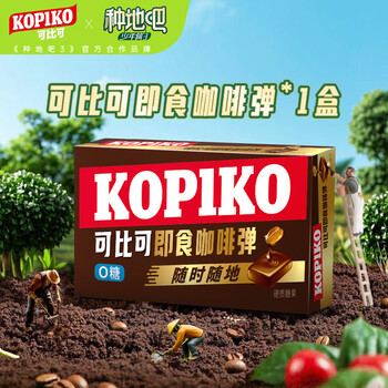 可比可 固体咖啡 16粒*4g