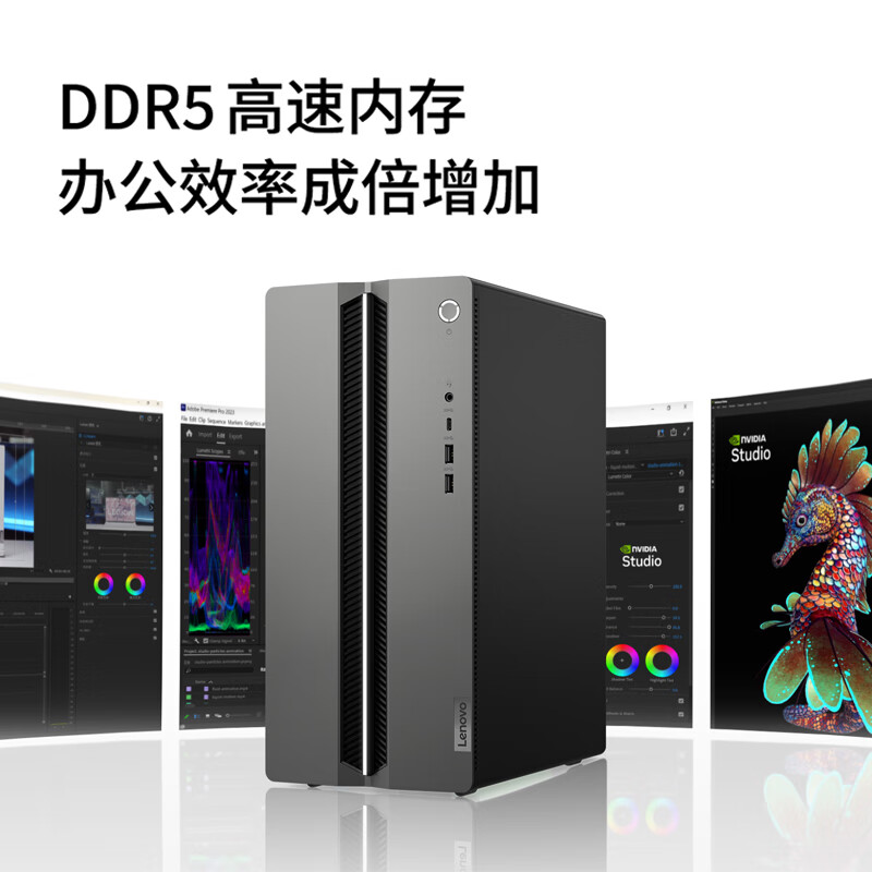 国家补贴：联想 Lenovo GeekPro 十四代酷睿版 游戏台式机 黑色（酷睿i5-14400F、RX 7600 8G、16GB、512GB SSD） 3991.2元