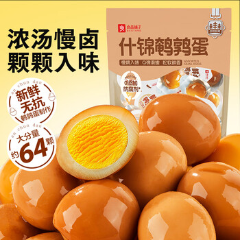 良品铺子 什锦鹌鹑蛋卤蛋 410g/64颗