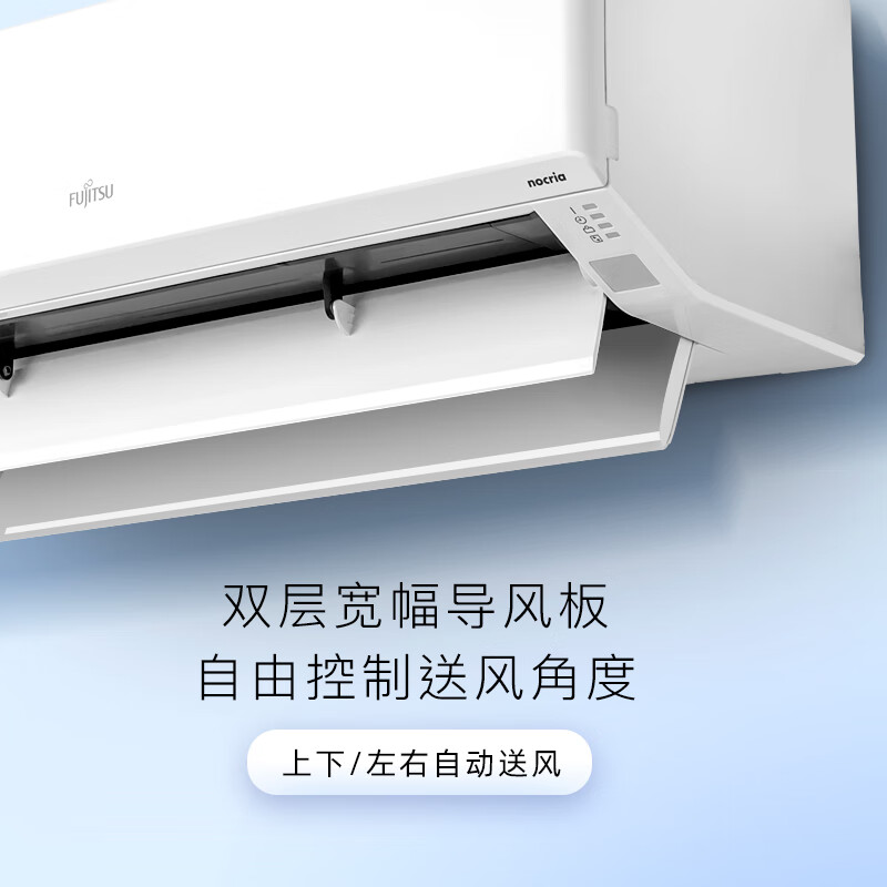 富士通 诺可力T系列 ASQG12KTCA 1.5匹 新二级能效 壁挂式空调 3751.01元