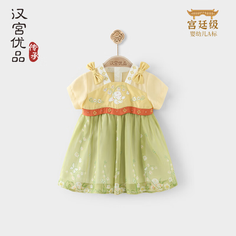 汉宫优品女童汉服裙夏季短袖连衣裙中国风公主裙儿童中式周岁礼服 铃兰织梦（绿） 80 39元（需领券）