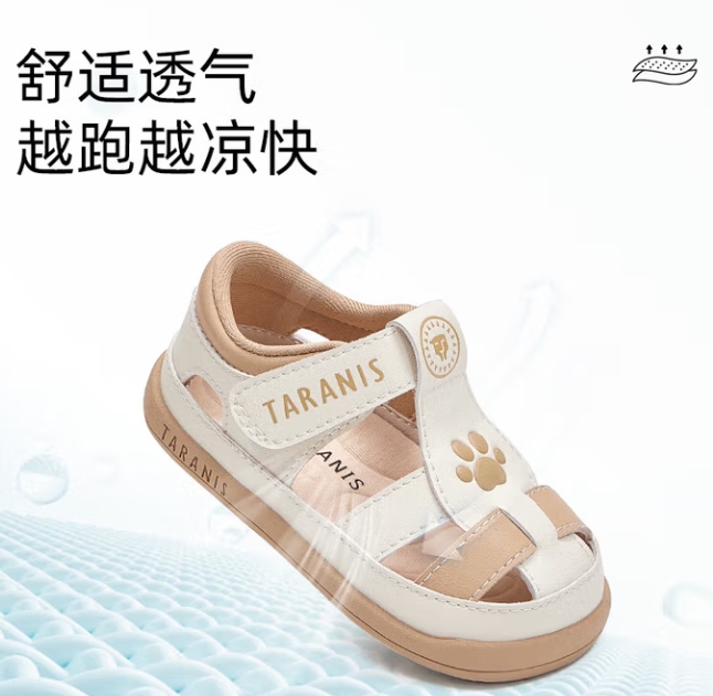 泰兰尼斯 夏季新款步前鞋 ￥139