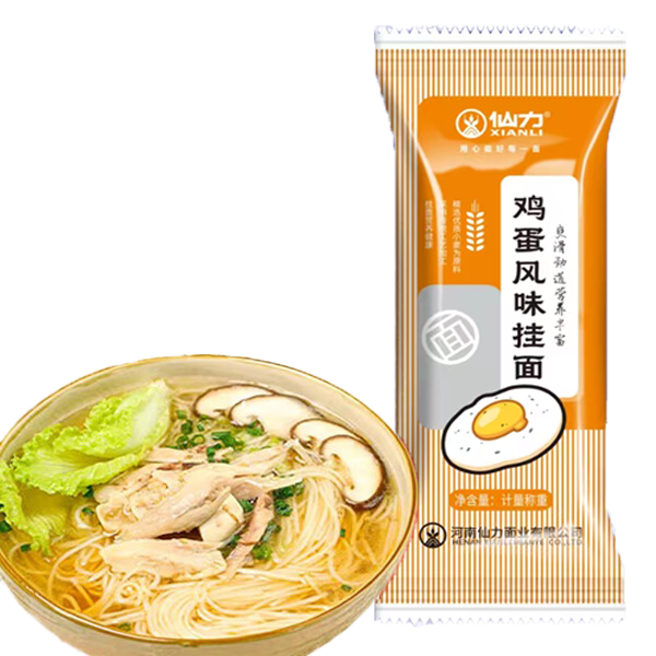 鸡蛋风味挂面100gx3包 0.9元包邮 (3人团)