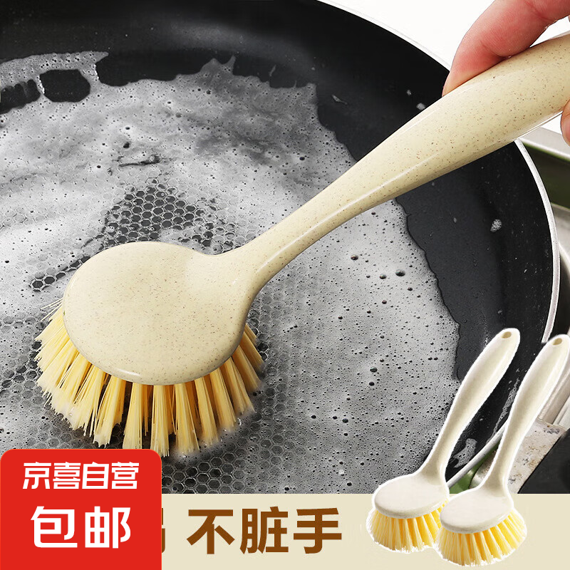 锅刷长柄洗碗锅刷 长柄锅刷【一个】 0.10元（天降好券后，没有券2元）