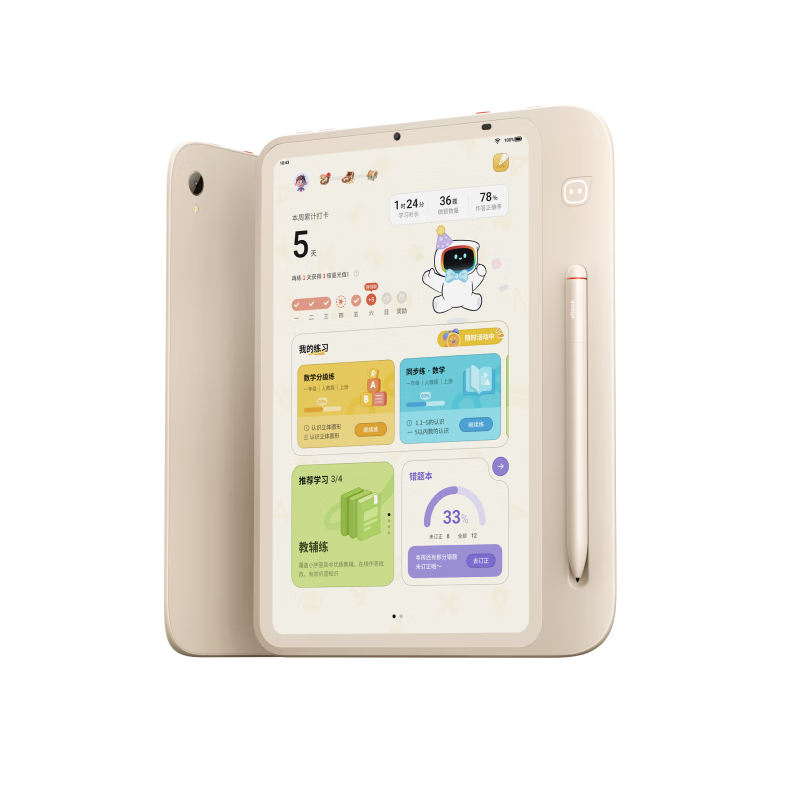 PLUS会员：学而思 学习机 学练机 10.95英寸 6GB+128GB TALIH-BK1 3480.6元（需领券）