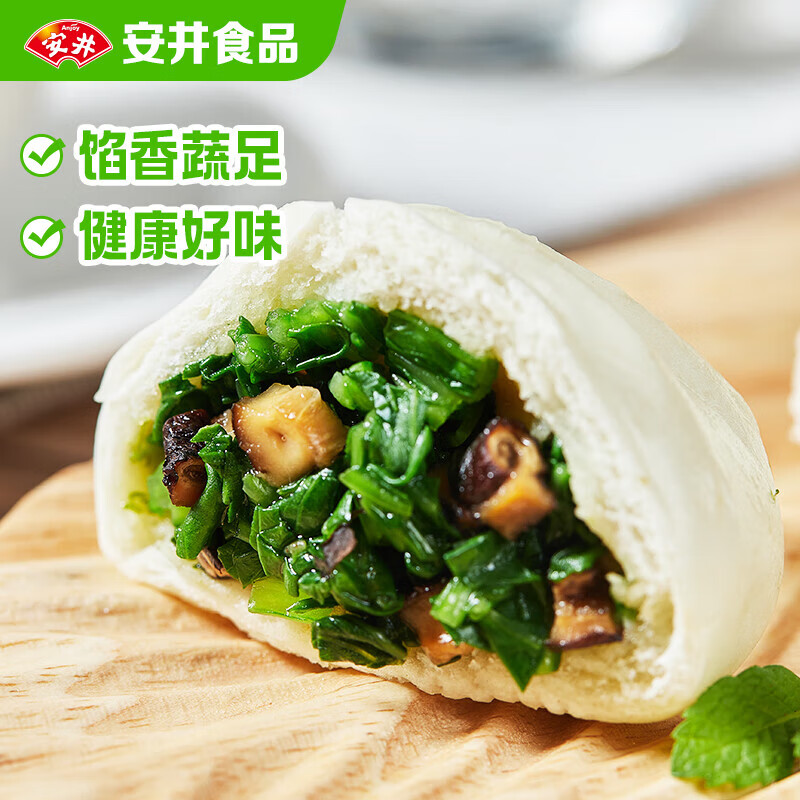 安井 香菇素菜包 360g 任选6件 券后7元