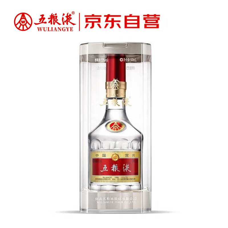五粮液 WULIANGYE 普五 第八代 52%vol 浓香型白酒 500ml 单瓶装 券后868.08元