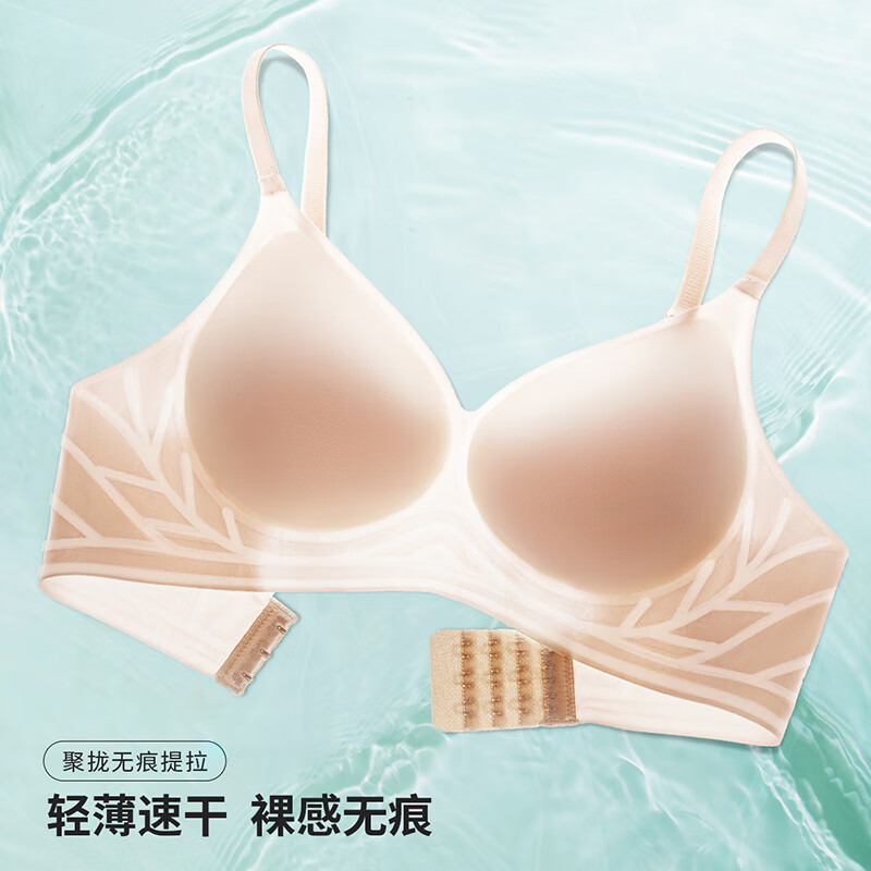六月玫瑰 女士无痕文胸 *2件 34.8元（合17.4元/件）