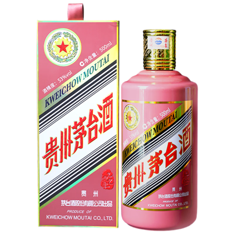 再降价: MOUTAI/茅台 乙巳蛇年生肖纪念酒 53° 酱香型 500ml 1瓶 2374.9元
