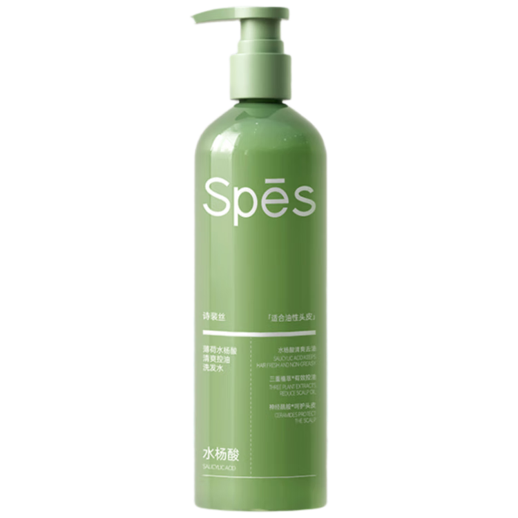 Spes诗裴丝 薄荷水杨酸清爽控油洗发水380ml 45.9元