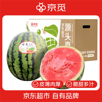京觅 陕西甘美西瓜4k西瓜 净重7-8斤1粒装 皮薄脆甜多汁 水果源头直发