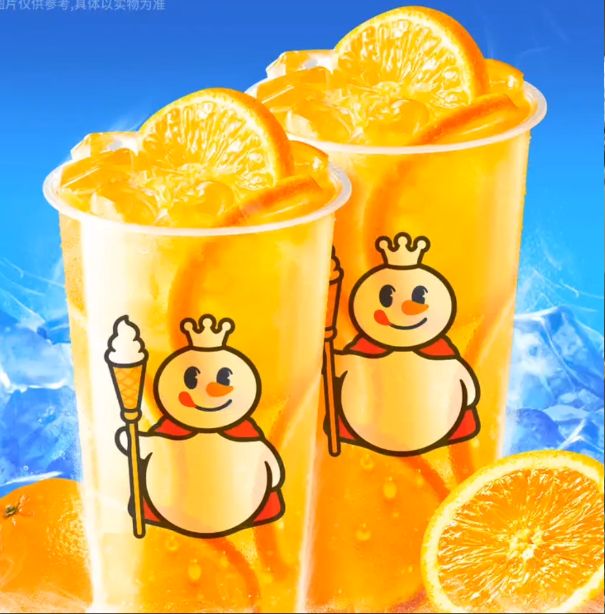 蜜雪冰城 棒打鲜橙（双杯）每个整点前3分钟1.68元 1.68元