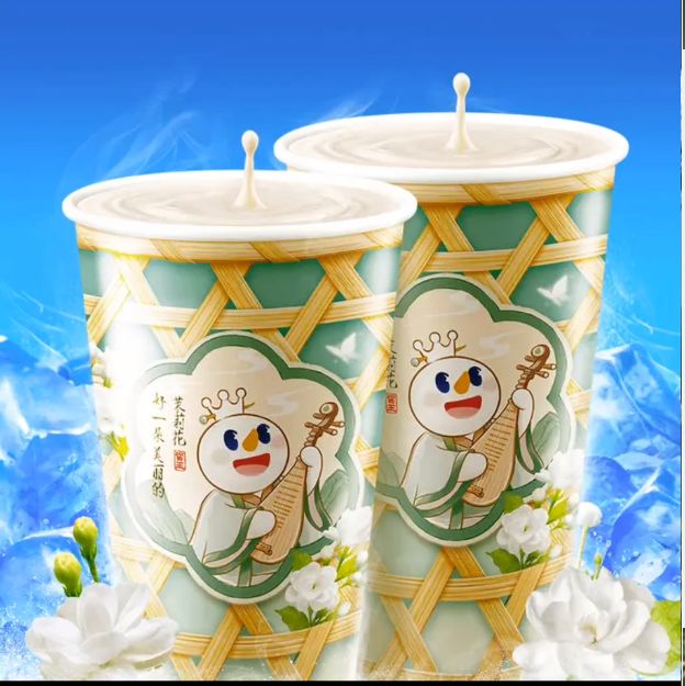 蜜雪冰城 双杯茉莉奶绿外卖（每个整点前三分钟） 1.68元