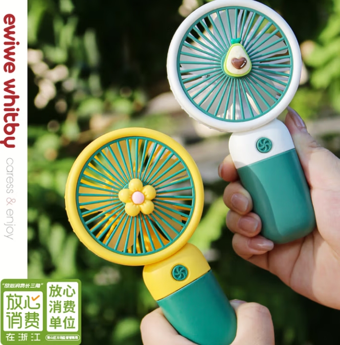 便携式 ！EWIWE 新款手持小风扇 ￥9.9