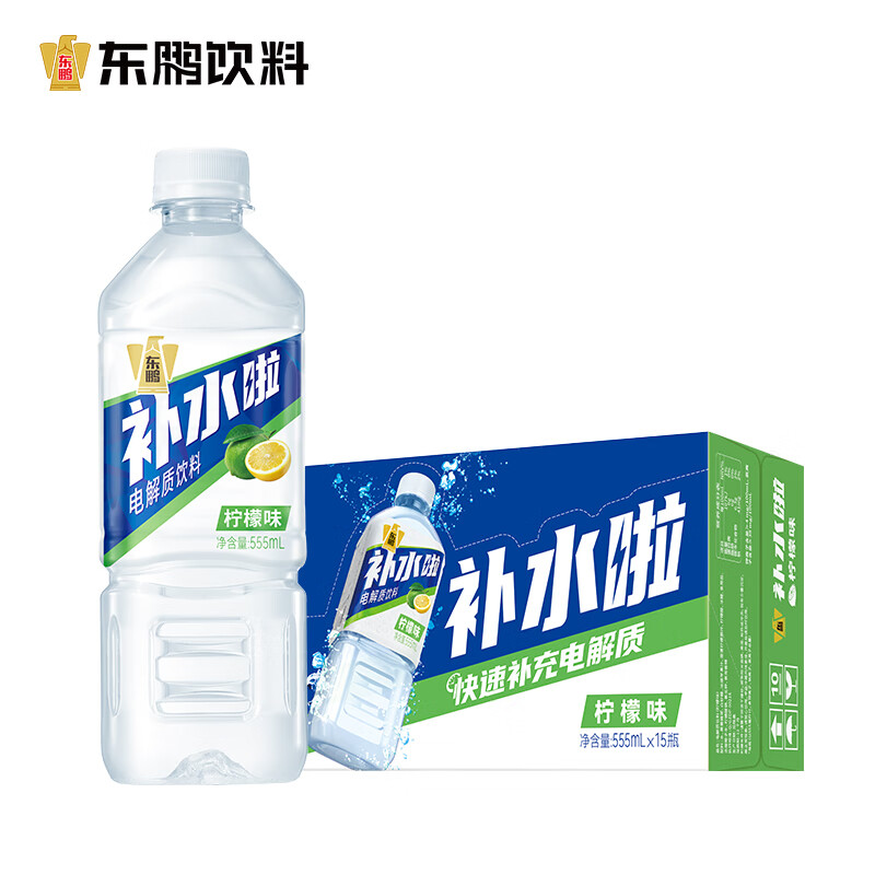 东鹏饮料补水啦电解质饮料西柚柠檬白桃味555ml*15瓶整箱运动健身补充水分 柠檬味555ml*15瓶 31.9元