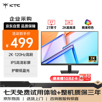 KTC 显示器 H27D9 27英寸、2K、120Hz、HDMI接口