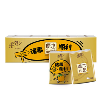 清风 手帕纸 4层、5张*10包