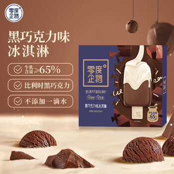 零度企鹅 黑巧克力味冰淇淋 42g支*4支 冷饮雪糕