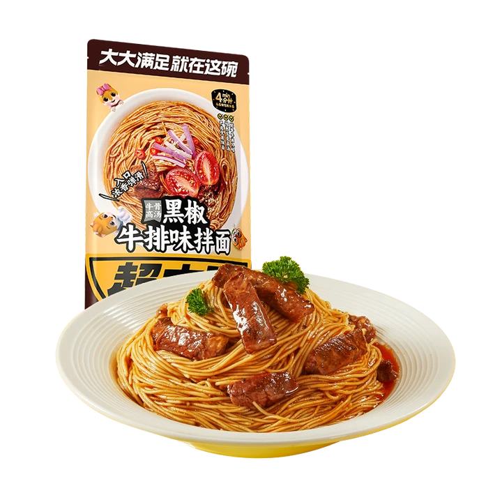 三只松鼠 葱油拌面/黑椒牛排拌面 104g*7袋 9.1元（需领券）(微信小程序购买)