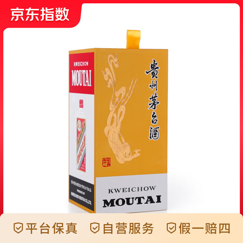 茅臺 MOUTAI 巽風(fēng)茅臺 53%vol 醬香型白酒 375ml*1瓶 1279元