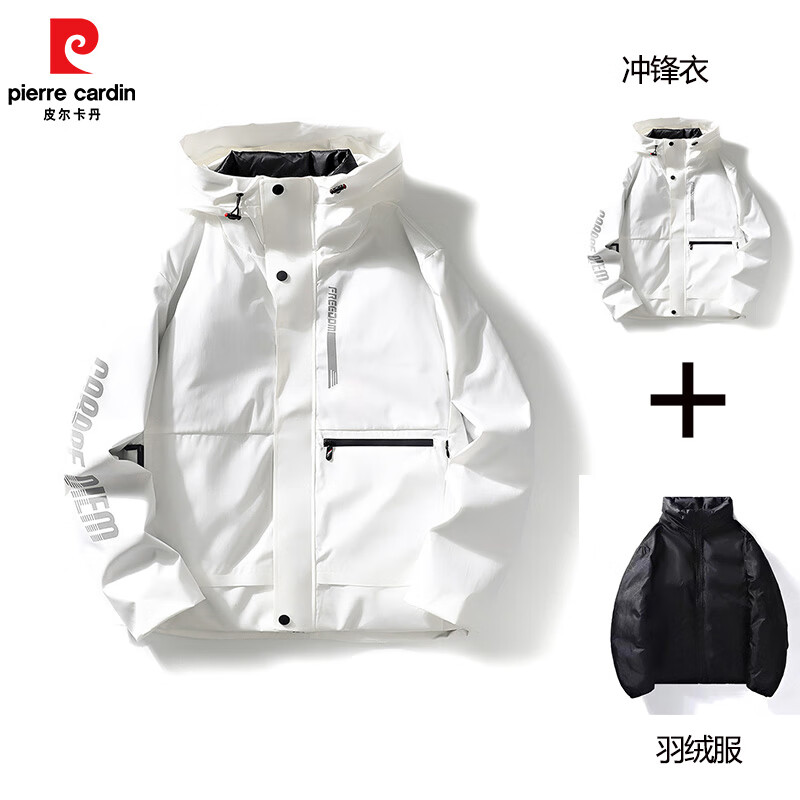 皮爾卡丹 反季清貨 90白鴨絨羽絨服+防風(fēng)防水沖鋒衣 三合一款式 89元包郵（需領(lǐng)券）