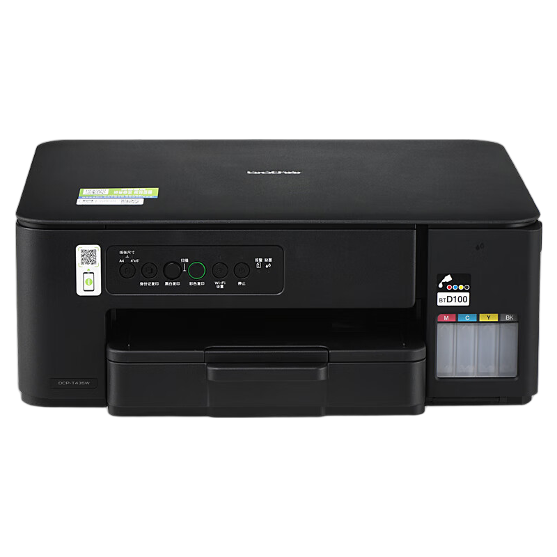 brother DCP-T435W 彩色喷墨一体机机 黑色 819元