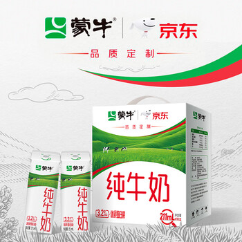 MENGNIU/蒙牛 京東定制款 211ml 純牛奶 3.2g蛋白質(zhì) 10盒