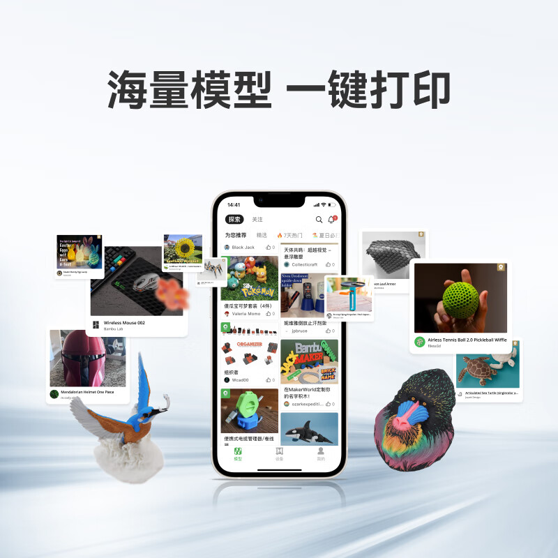 Bambu Lab 拓竹 A1 Combo 3D打印机（含AMS lite） 2549.15元