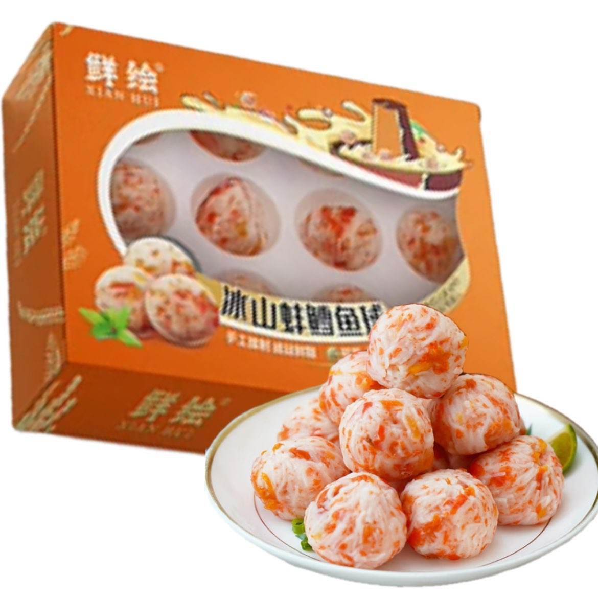 鲜绘 冰山蚌鳕鱼球 火锅食材200克（共400克） 15.74元包邮（需试用，买一送一，折合7.87元/件）