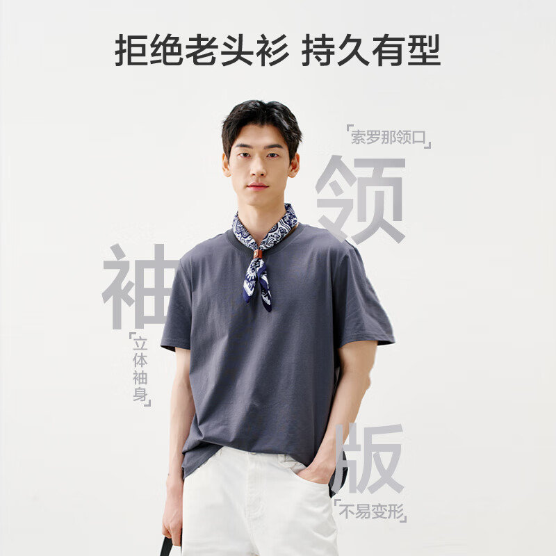 京東京造 短袖t恤男9A抗菌新疆棉男士打底衫衣服男裝圓領(lǐng)白小T 黑色L 黑色 25.55元