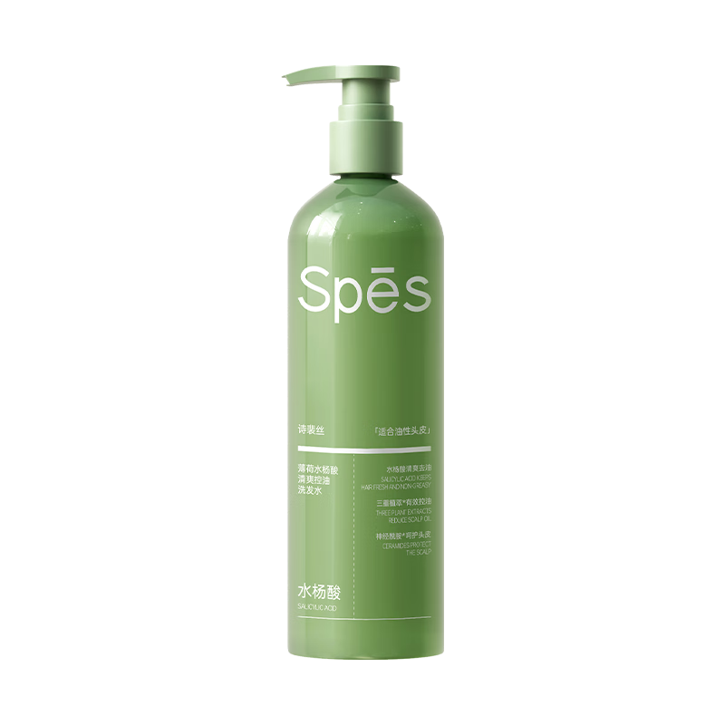 微信小程序:Spes诗裴丝 洗发水380ml 14.9元