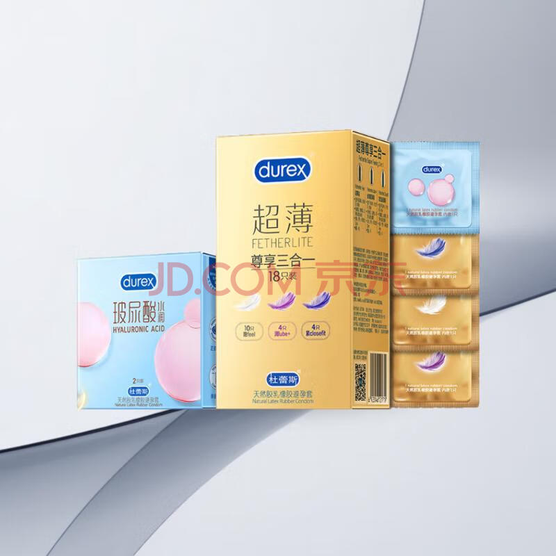 durex 杜蕾斯 超薄尊享避孕套隐feel男女用安全套超薄金装含紧型套套成人用品【加爱3】超薄尊享三合一共21只 54.41元（需领券）
