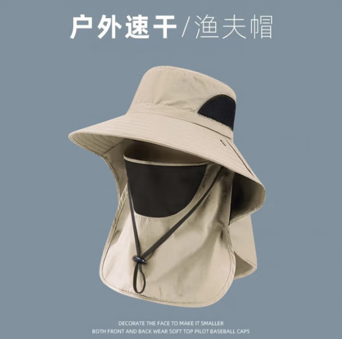 FOURDATRY 戶外速干漁夫帽 ￥5.4