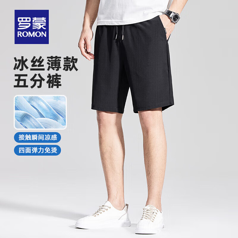 羅蒙 冰絲涼感短褲男2025夏季新款中青年時尚潮流五分松緊抽繩五分褲 黑色 券后30.9元