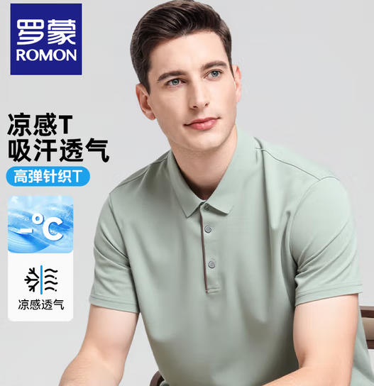 ROMON 羅蒙 男士夏季休閑短袖T恤 ￥24.9