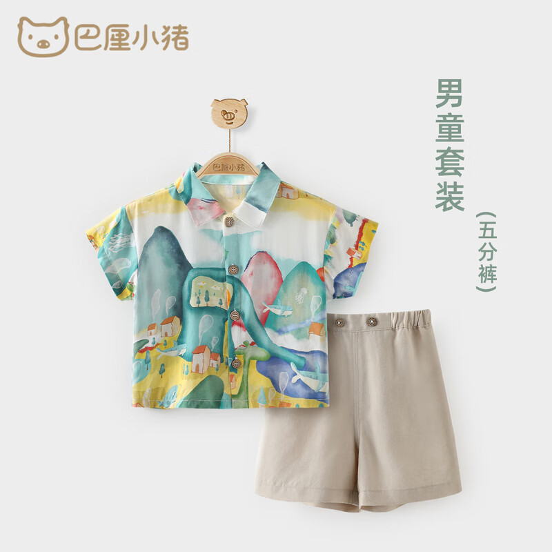 巴厘小豬 BALIPIG 夏季寶寶套裝 夏日樂悠悠 （3色可選） 14.9元